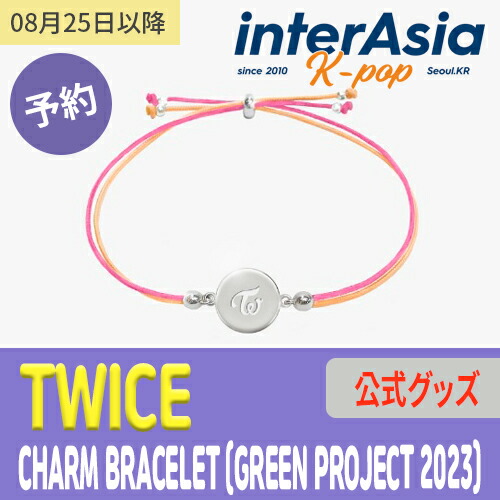 TXT スビン センイル グッズ ブレスレット withlove TXT スビン センイル ブレスレット キーリングフォトカード