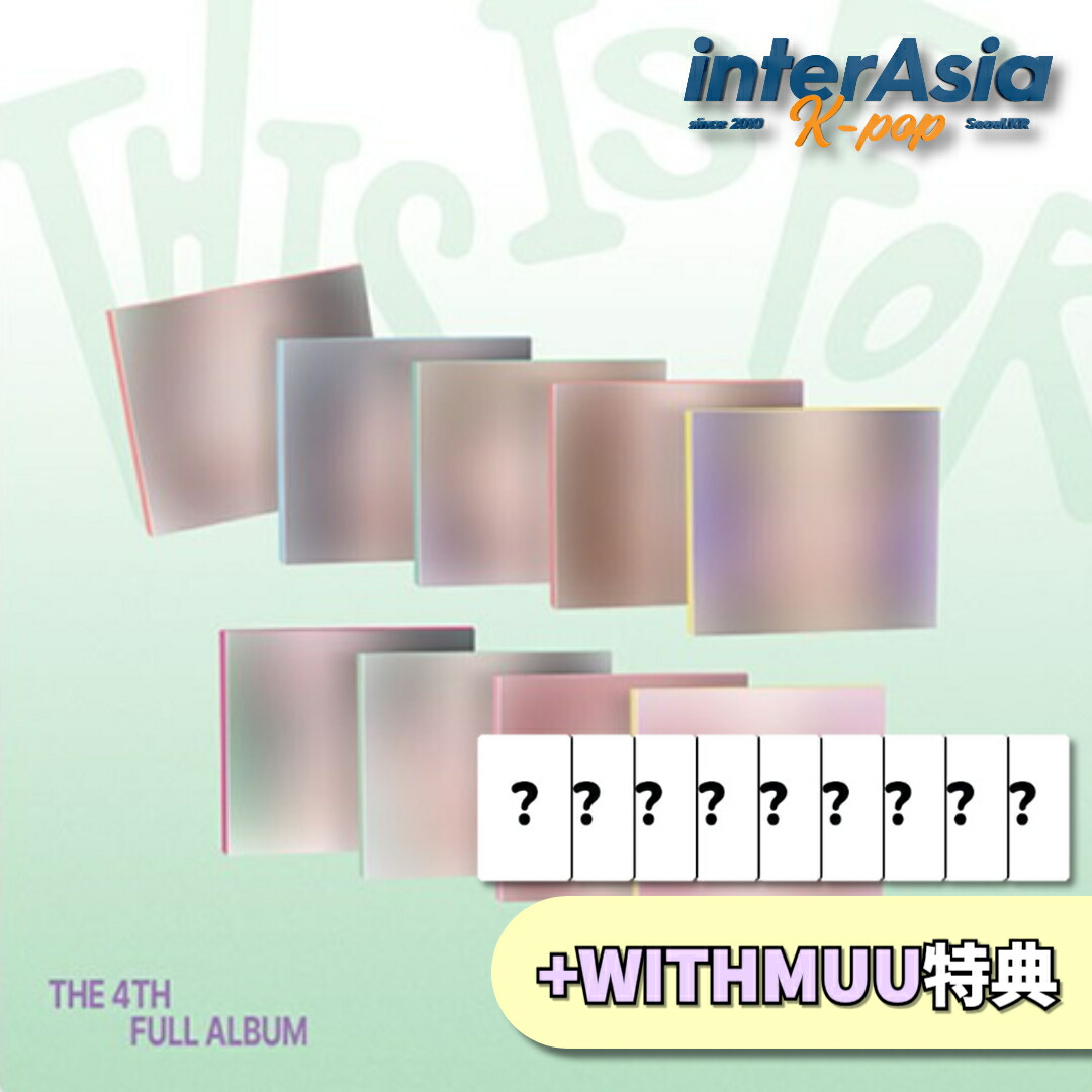 楽天市場】TWICE THIS IS FOR / 4TH FULL ALBUM (DIGIPACK Ver