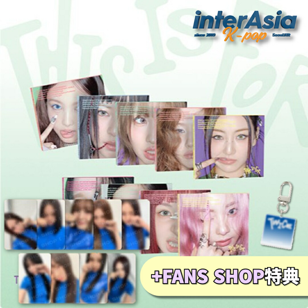 楽天市場】☆07月11日発売☆ TWICE - 4TH FULL ALBUM 「THIS IS