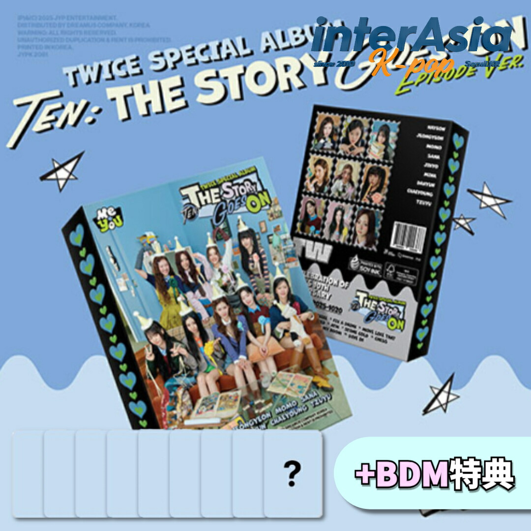 楽天市場】☆FANS SHOP特典☆ TWICE - 4TH FULL ALBUM 「THIS IS