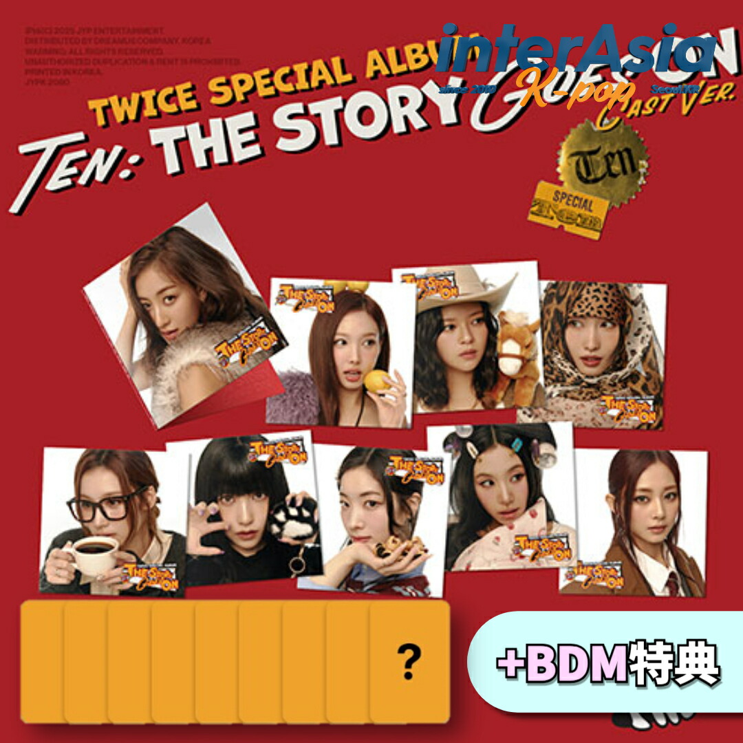 楽天市場】送料無料 [当店限定特典付] TWICE [ Feel Special ] 3種