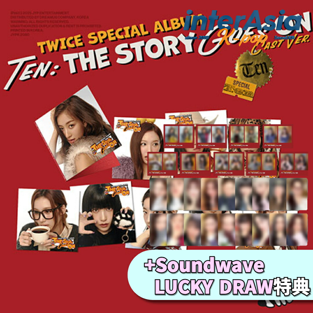 楽天市場】TWICE - SPECIAL ALBUM 「TEN: The Story Goes On」 (Cast