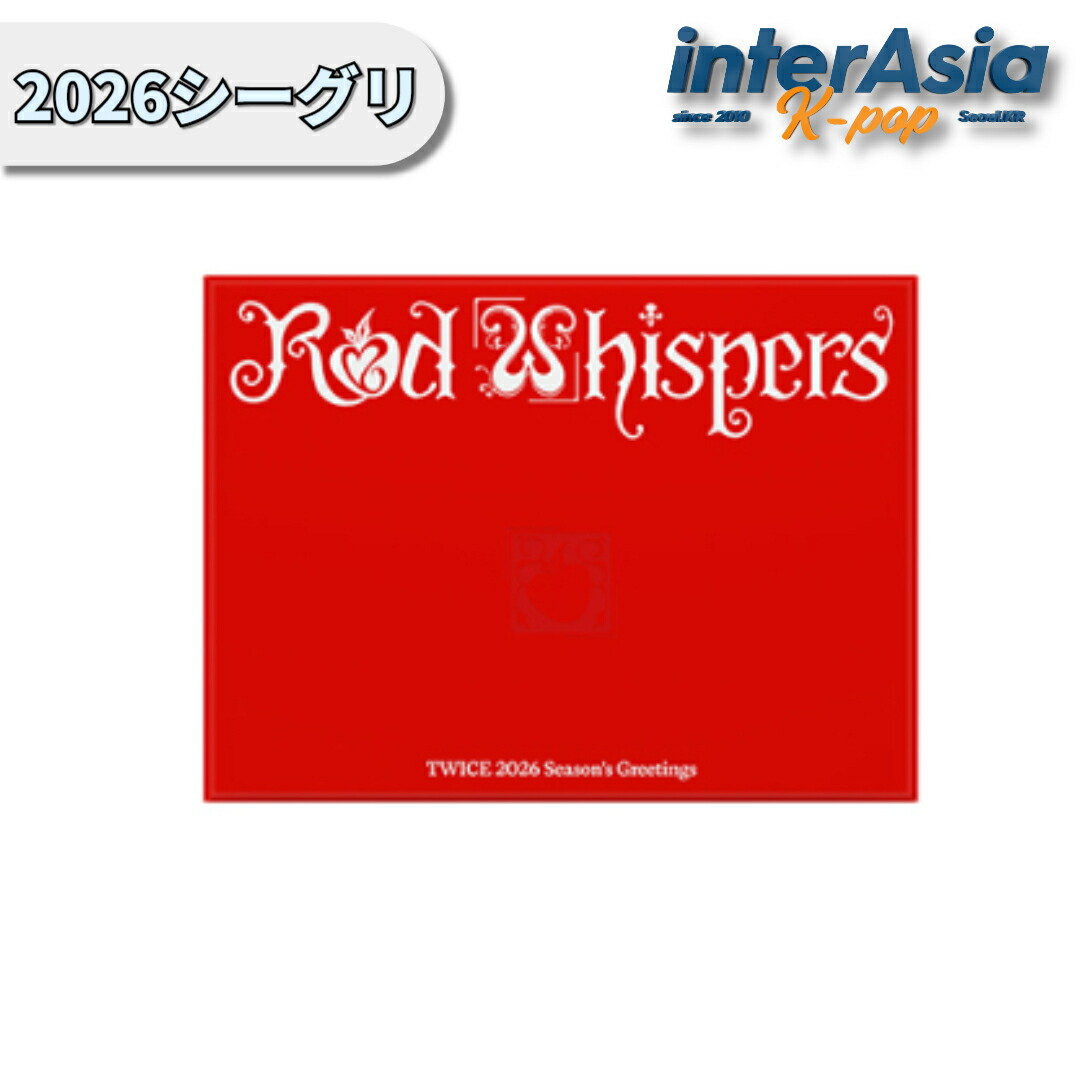 楽天市場】TWICE 2023 SEASON'S GREETINGS SECRET LIFE @HOUSE