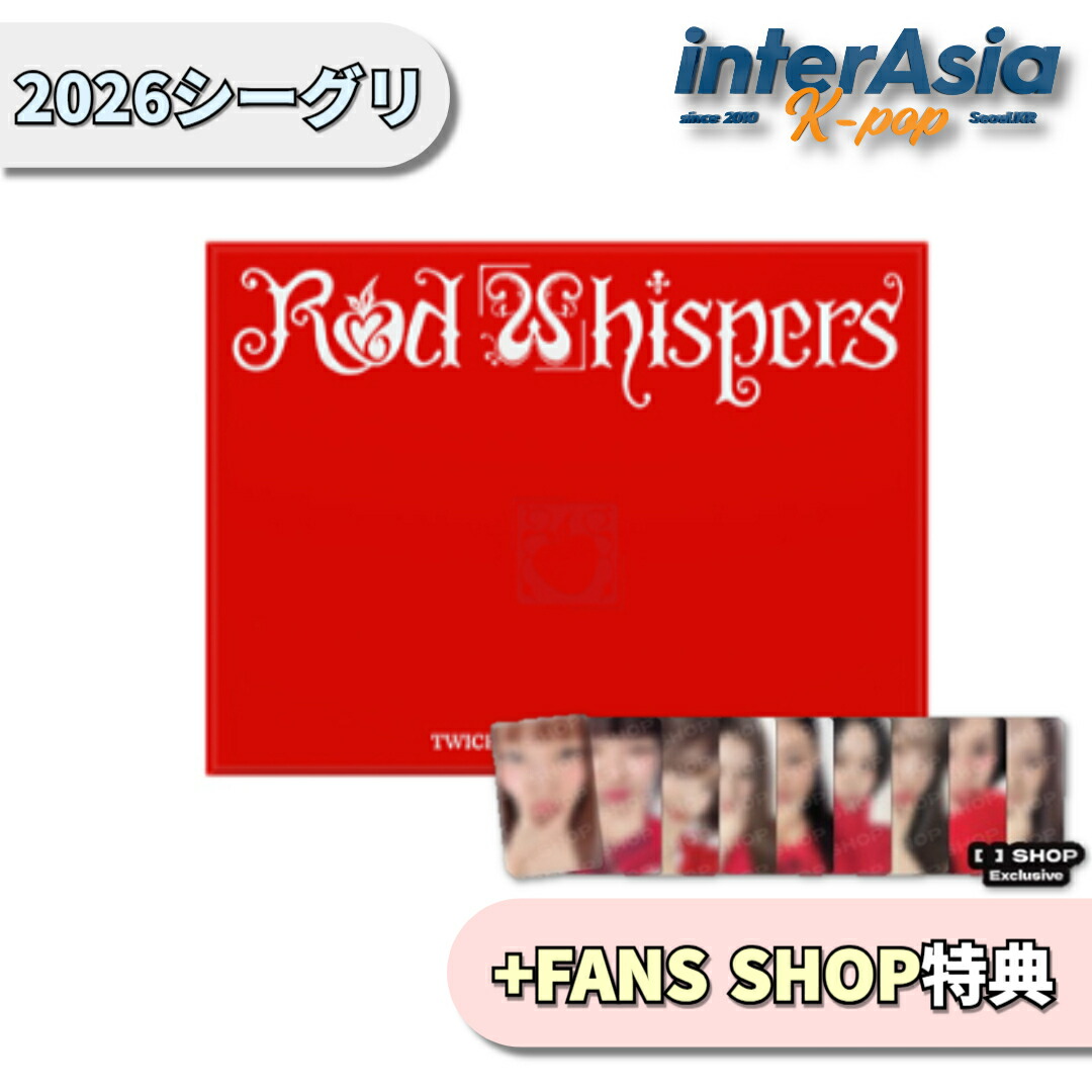 楽天市場】☆流通特典☆ tripleS 2025 SEASON'S GREETINGS