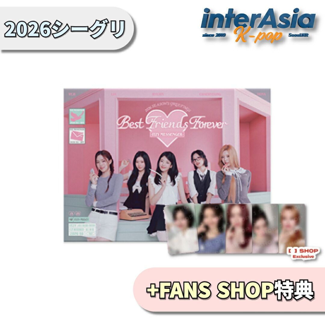 楽天市場】ITZY 2024 Season's Greetings 「Best Friends Forever