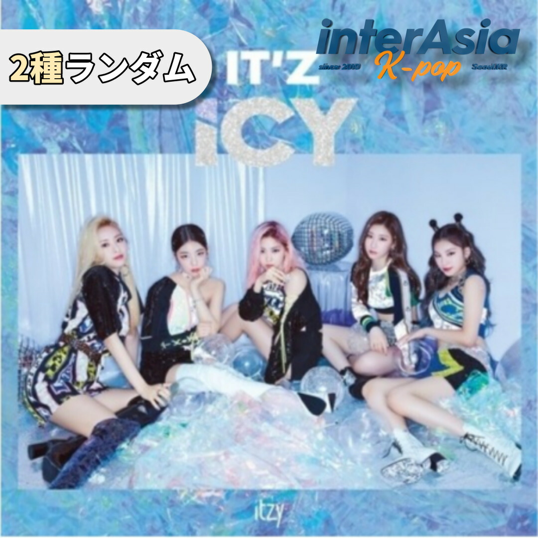 Itzy It’z icy リア 直筆サインアルバム Itzy It'z icy リア 直筆サインアルバムの通販 by たらすけshop