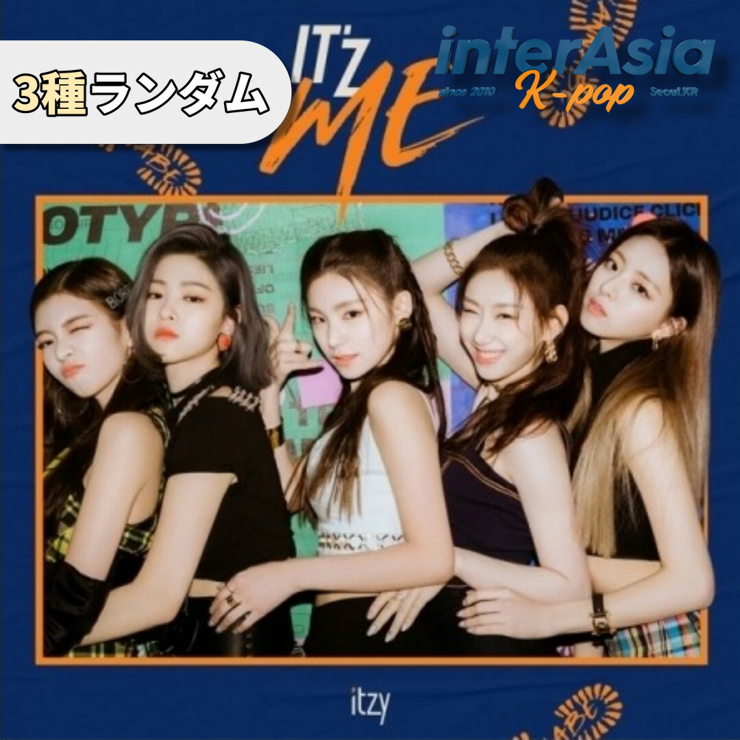 ITZY アルバム イェジ リア リュジン チェリョン ユナ 楽天市場】ITZY - 1st Mini Album 「IT'Z ICY」 イッジ イェジ