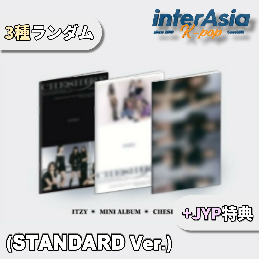 楽天市場】MUSIC KOREA / MAKESTAR特典)) (STANDARD ver