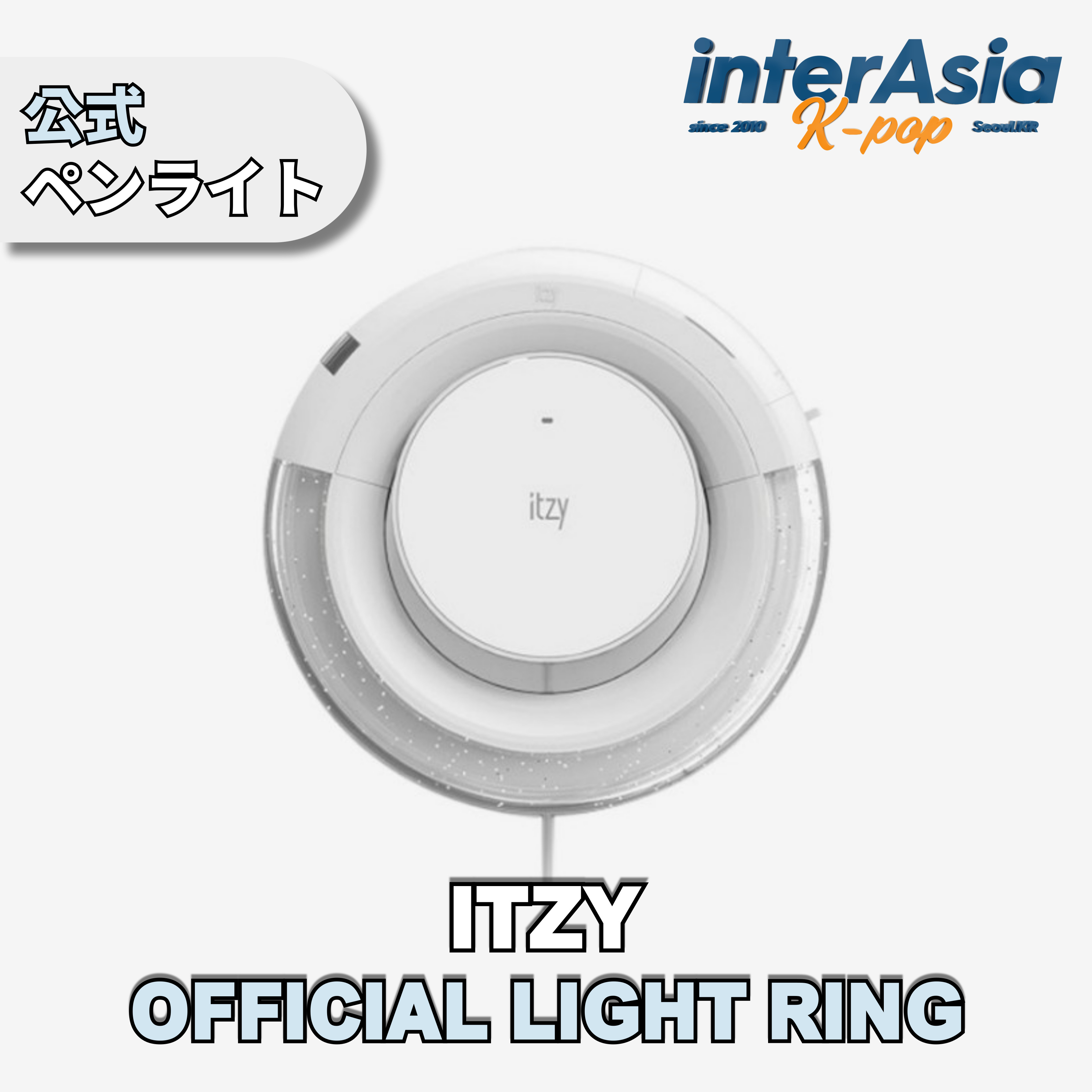 ITZY - OFFICIAL LIGHT RING (LIGHT STICK) イッジ 公式グッズ ライトリング ペンライトOFFICIAL 応援棒 kpop 韓国直送画像