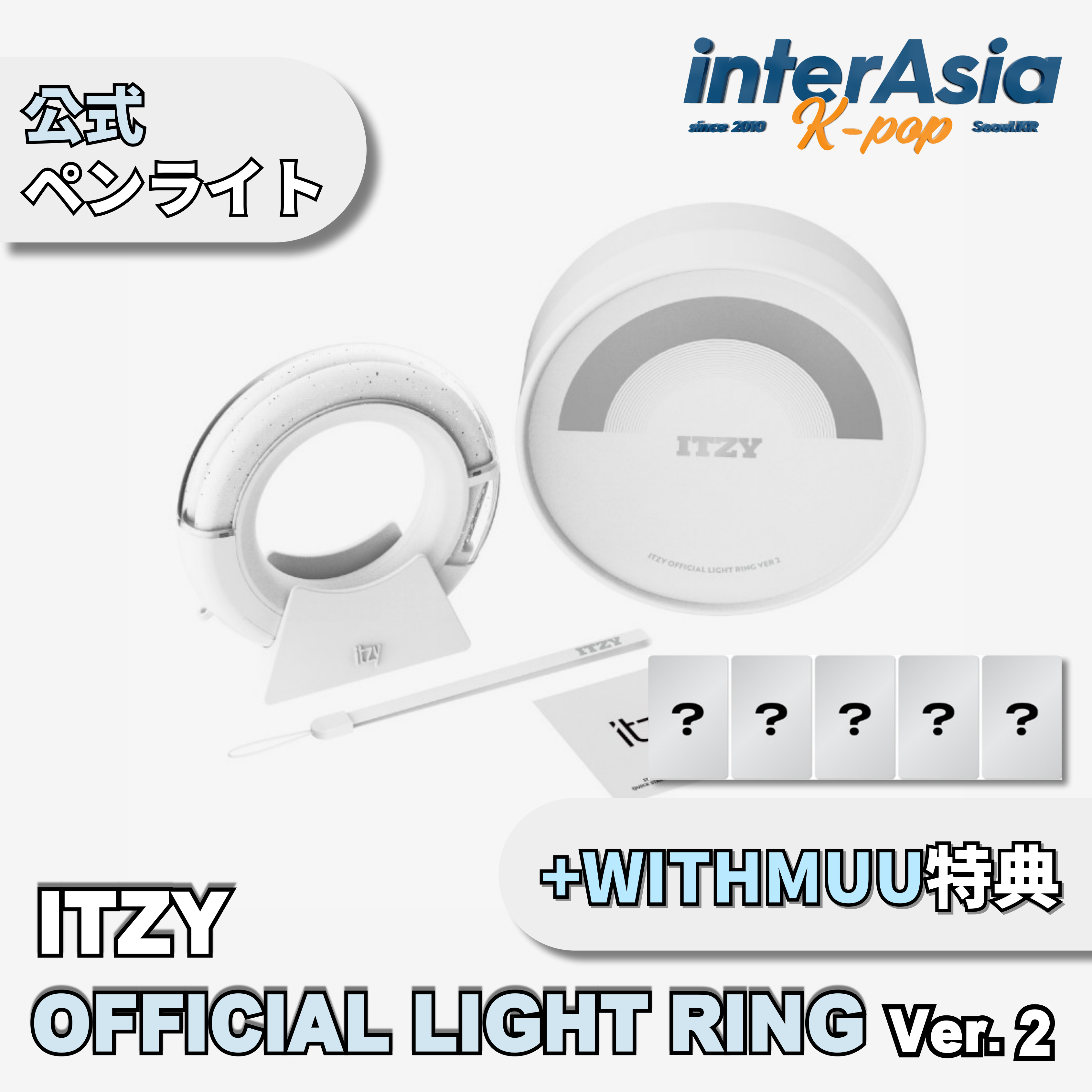 楽天市場】ENHYPEN - Official Light Stick Ver.2 エンハイプン