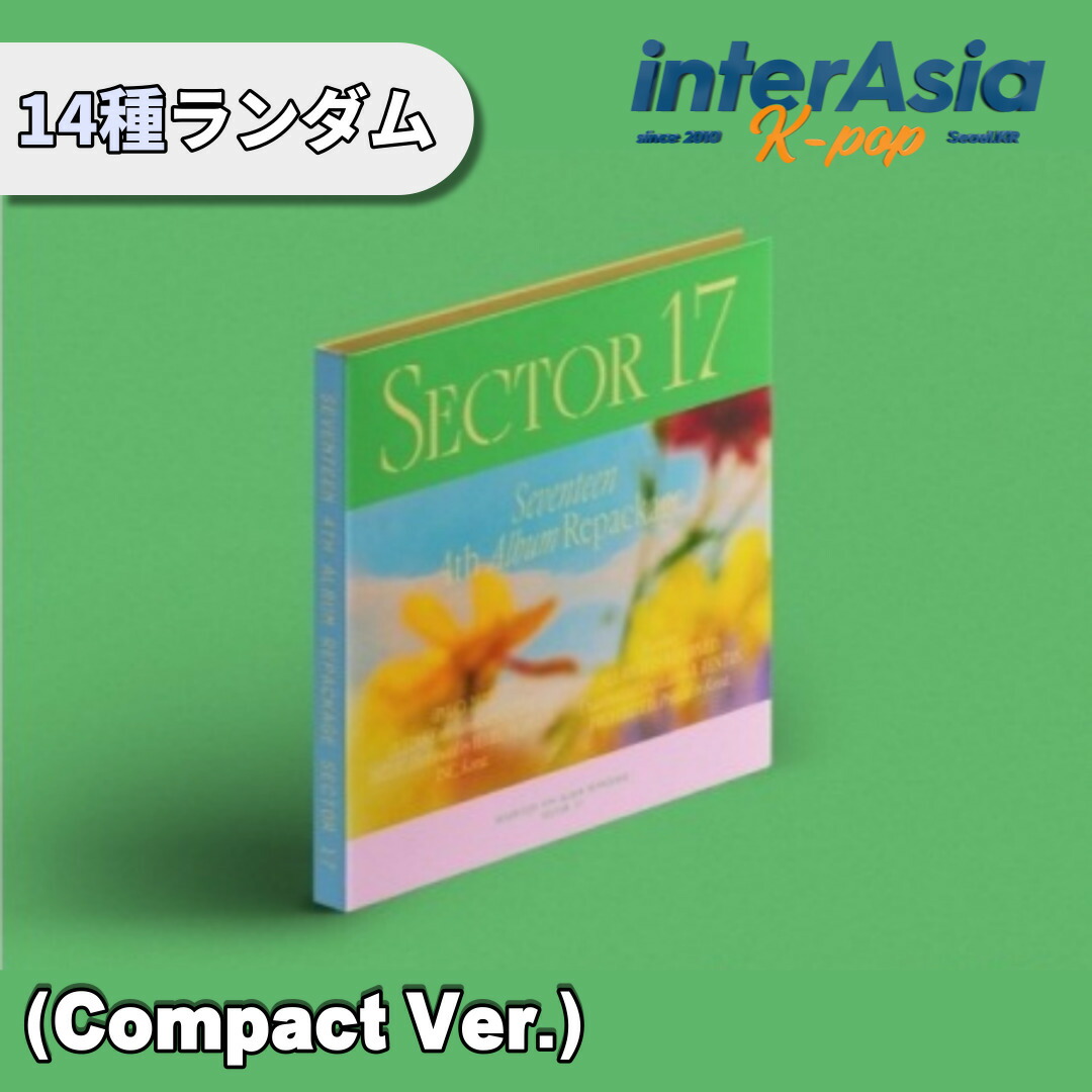 楽天市場】SEVENTEEN - 4th Full Album Repackage 「SECTOR 17