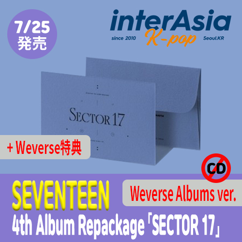 楽天市場】SEVENTEEN - 4th Album Repackage 「SECTOR 17」 Weverse