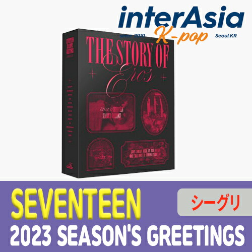 【楽天市場】 Weverse特典 SEVENTEEN 2023 SEASON'S 