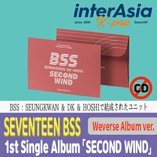 BSS TELEPARTY & DK & HOSHIまとめ売り 20250108__SEVENTEEN___2ndSingl