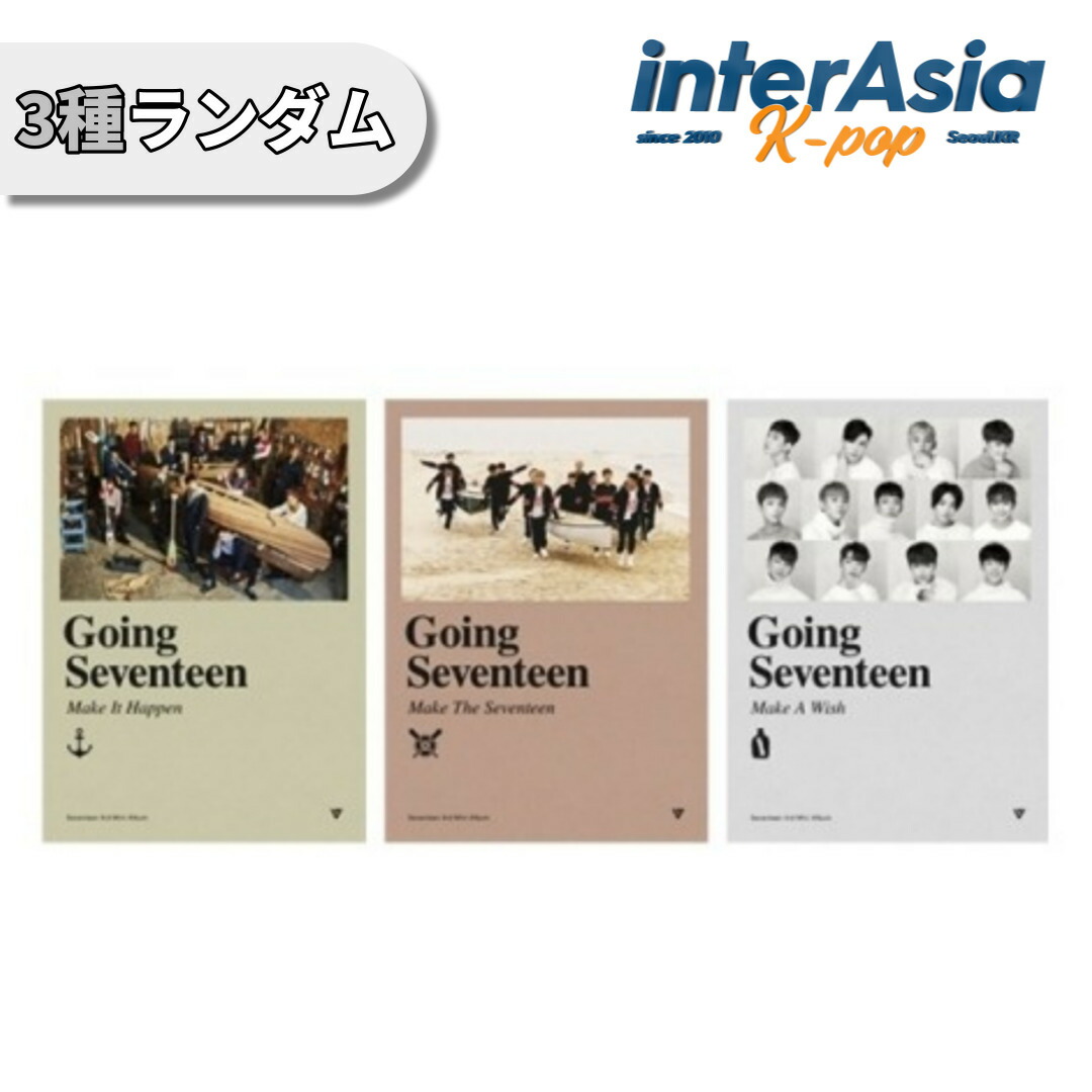 楽天市場】SEVENTEEN [GOING] Magazine Vol.2 セブンティーン