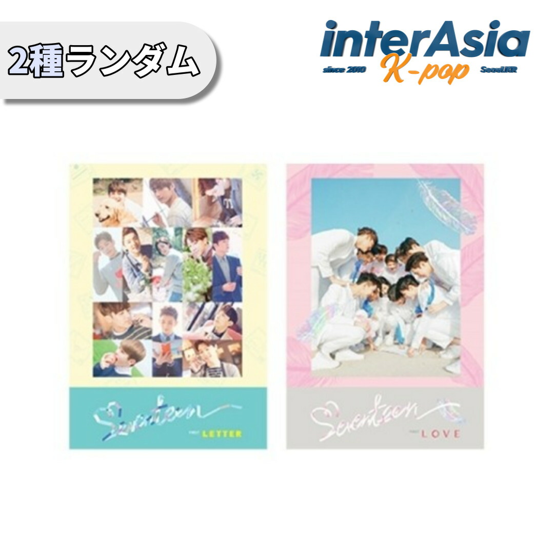 【新品 未開封】power of love POL デジタルコード 楽天市場】SEVENTEEN - 2021 SEVENTEEN CONCERT [POWER OF LOVE