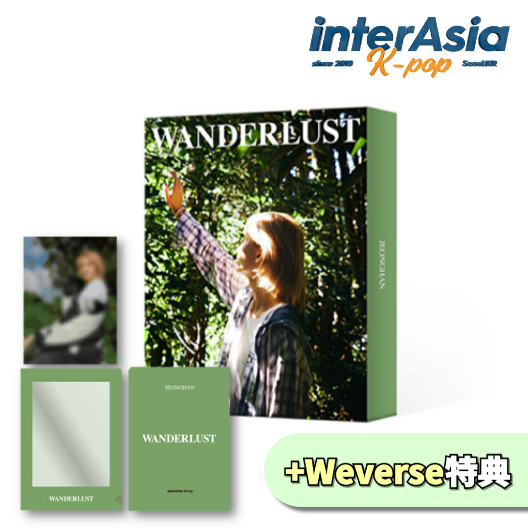 SEVENTEEN ジョンハン Wanderlustなど まとめ売り SEVENTEEN