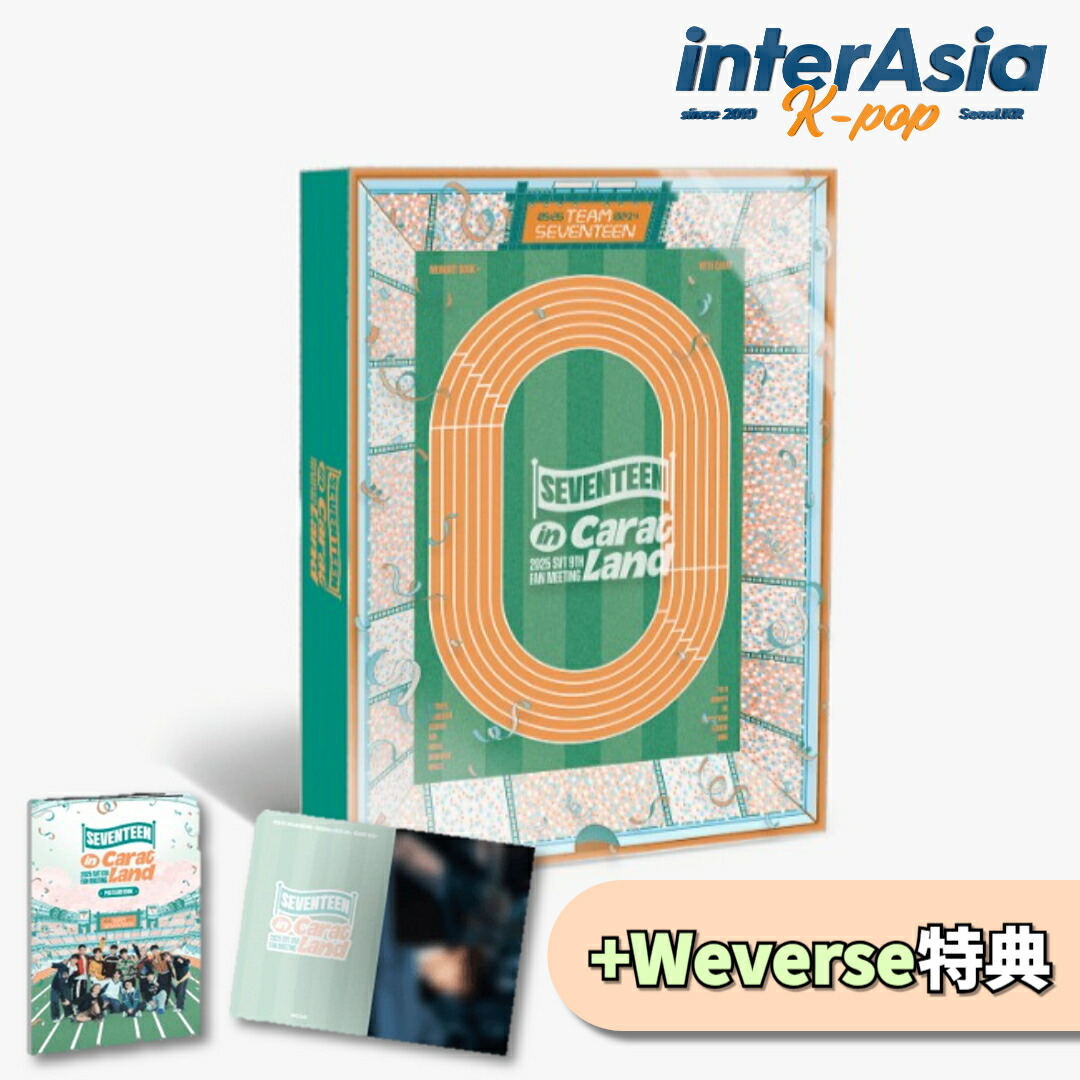 SEVENTEEN（セブチ）関連のDVD・メモリーブックセット K-POP PLAZA】KPOP DVD 韓流グッズ 専門店 新大久保 KPOPDVD