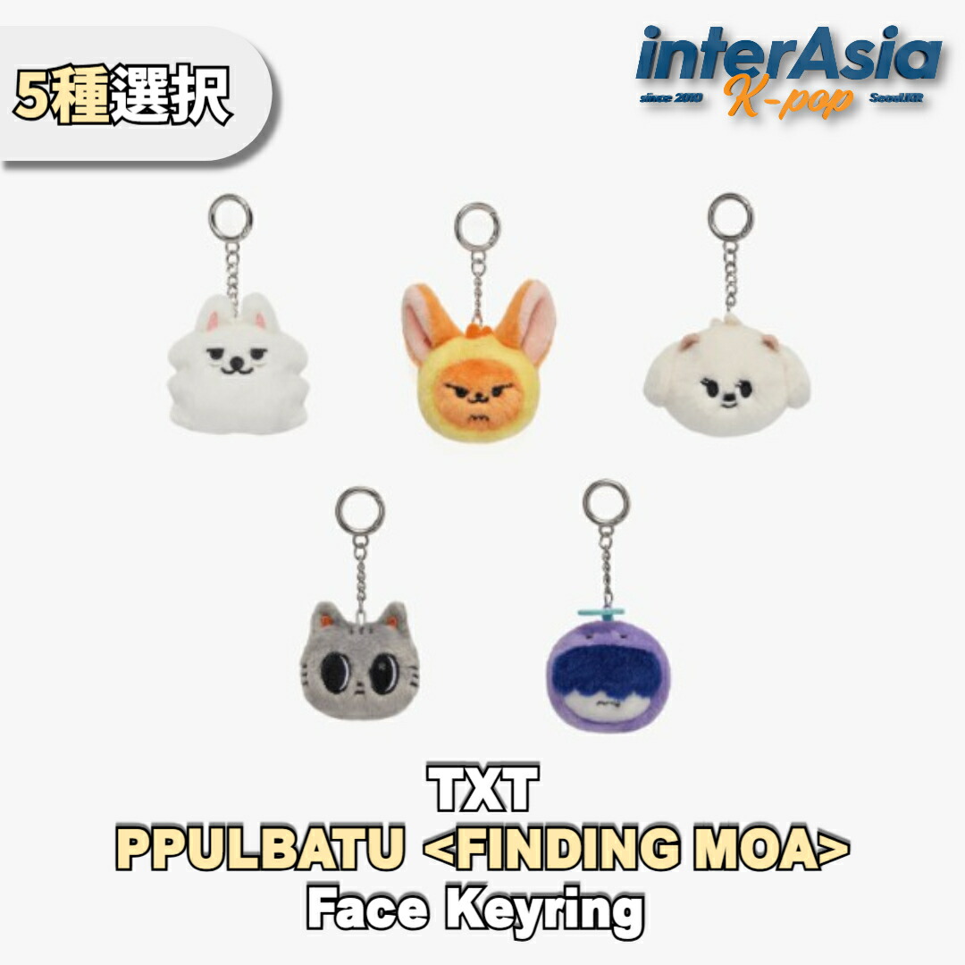 楽天市場】送料無料 [ Weverse特典 ] TXT DIGITAL CODE