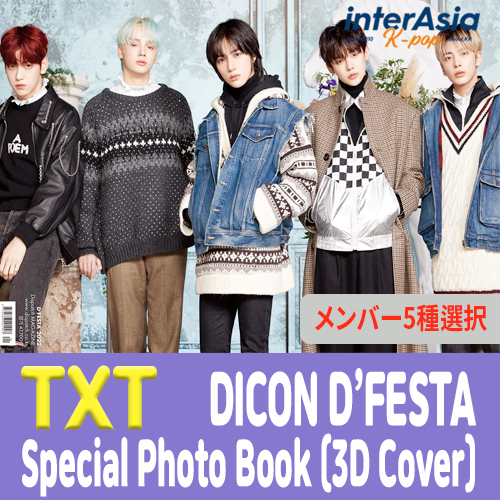 楽天市場】DICON D'FESTA BTS (Photo book) バンタン ばんたん 防弾