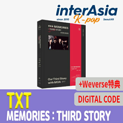 TXT MEMORIES : FOURTH STORY 特典付き トレカあり TXT - MEMORIES FOURTH STORY