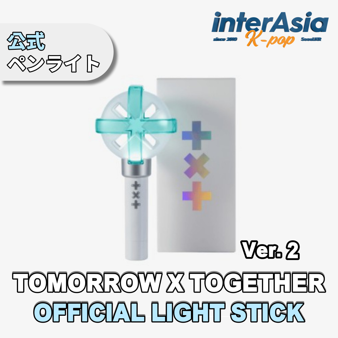 楽天市場】BOYNEXTDOOR - OFFICIAL LIGHT STICK SET ボーイ 楽天市場】BOYNEXTDOOR - OFFICIAL LIGHT STICK SET ボーイ