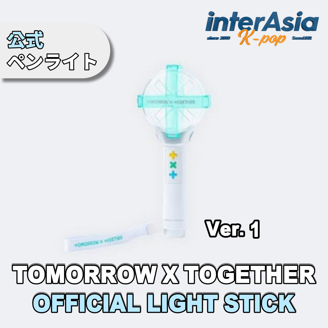 楽天市場】SEVENTEEN 公式ペンライト OFFICIAL LIGHTSTICK VER.2 K-POP