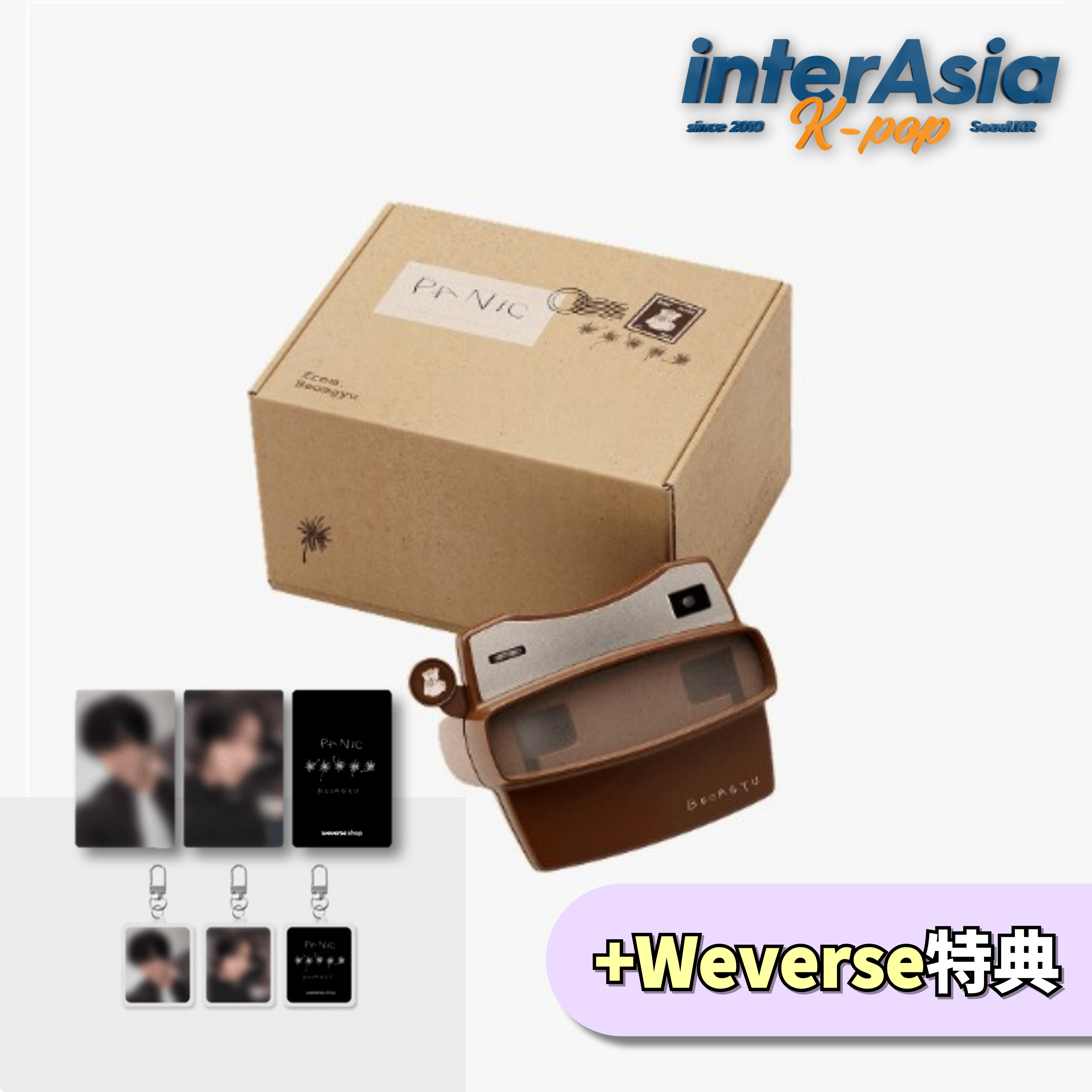 ボミディオbeomedio マグカップ 記念品 ボムギュ TXT - メルカリ