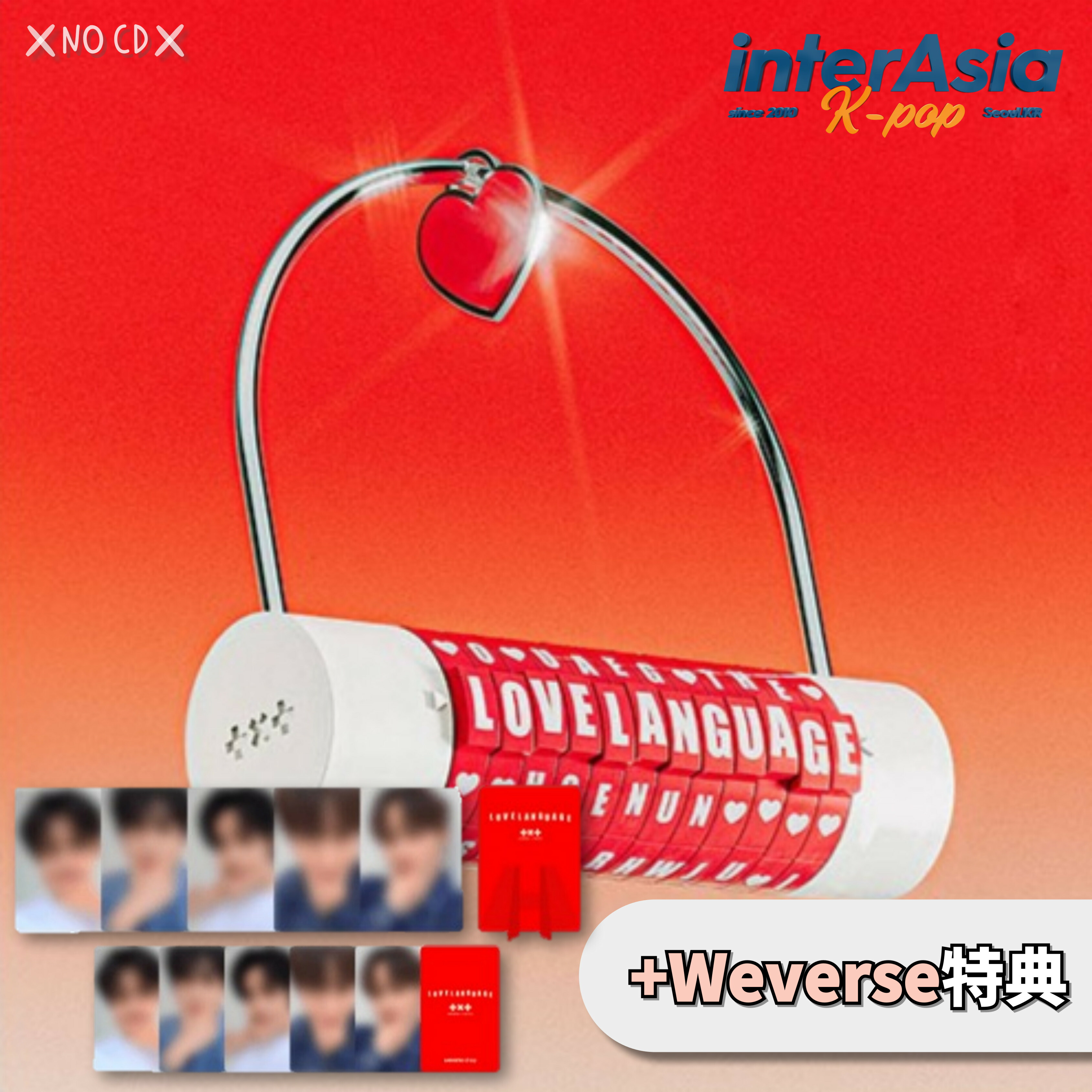 楽天市場】[即日-S] online特典 TOMORROW X TOGETHER Love Language