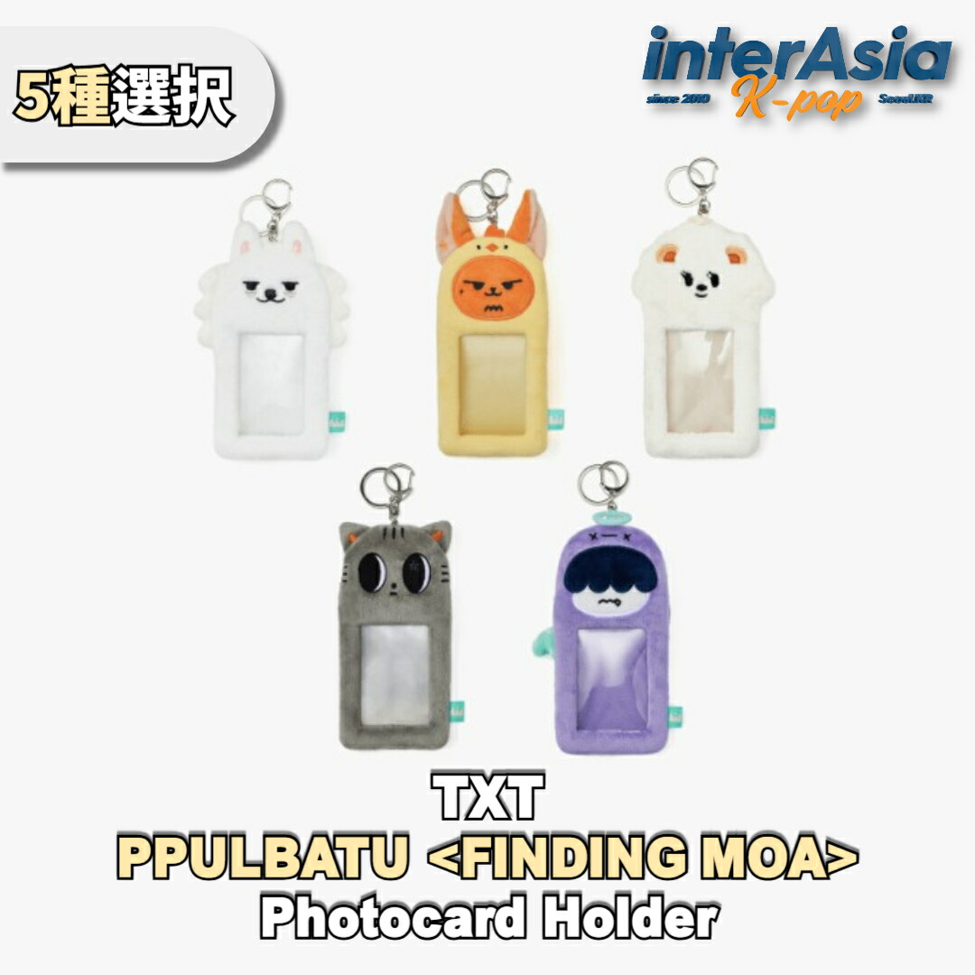 楽天市場】【おまけ付き】TXT ティーンケース teencase