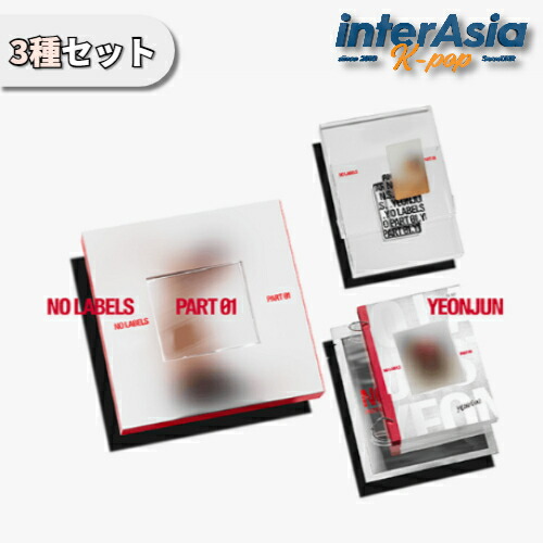 楽天市場】[オンライン特典] TXT YEONJUN [ NO LABELS: PART 01 ] 3種