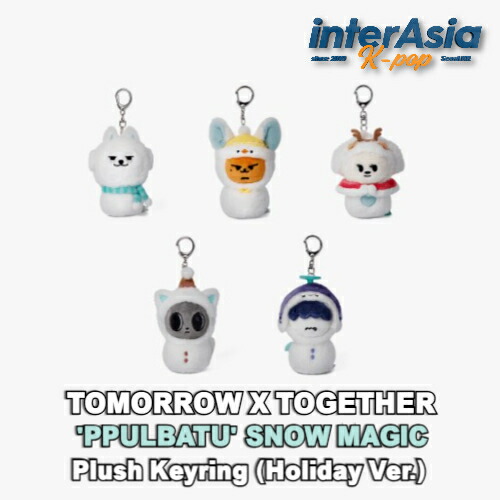 楽天市場】TXT - 【PPULBATU X LG TWINS】 Face Plush Keyring ティー
