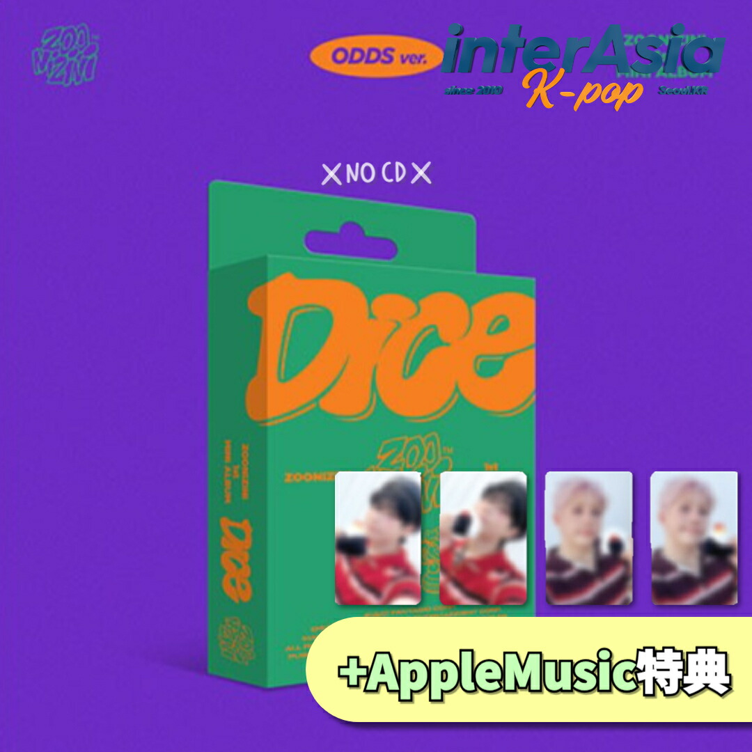 ASTRO キノアルバム 楽天市場】[オンライン特典] ASTRO ZOONIZINI [ DICE ] 2種