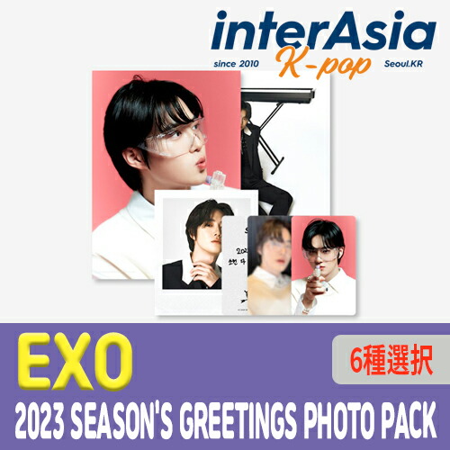 楽天市場】☆7種選択☆ EXO - 2024 SEASON'S GREETINGS PHOTO