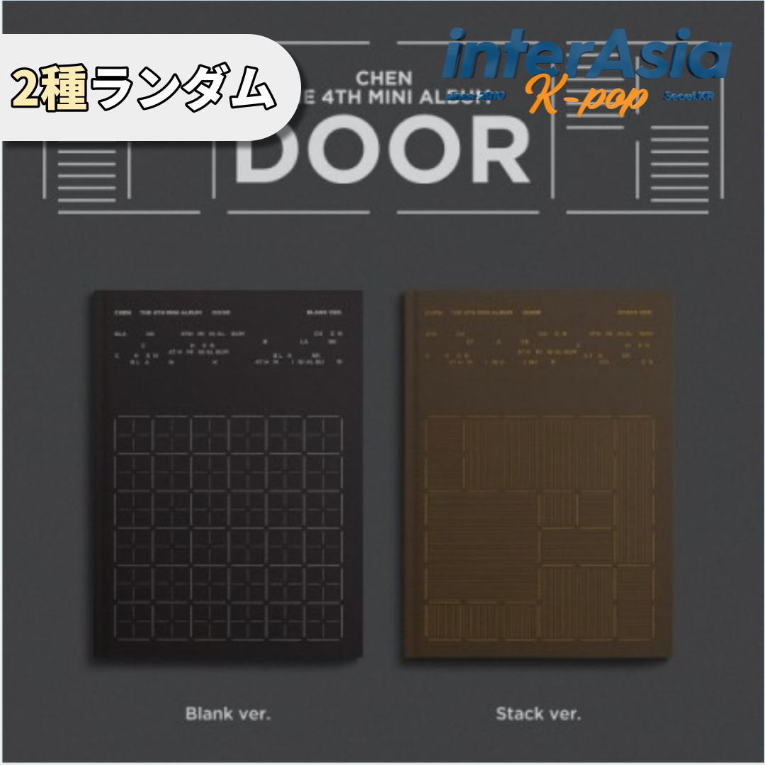 楽天市場】☆ランダム☆ CHEN (EXO) - 3rd Mini Album 「Last Scene