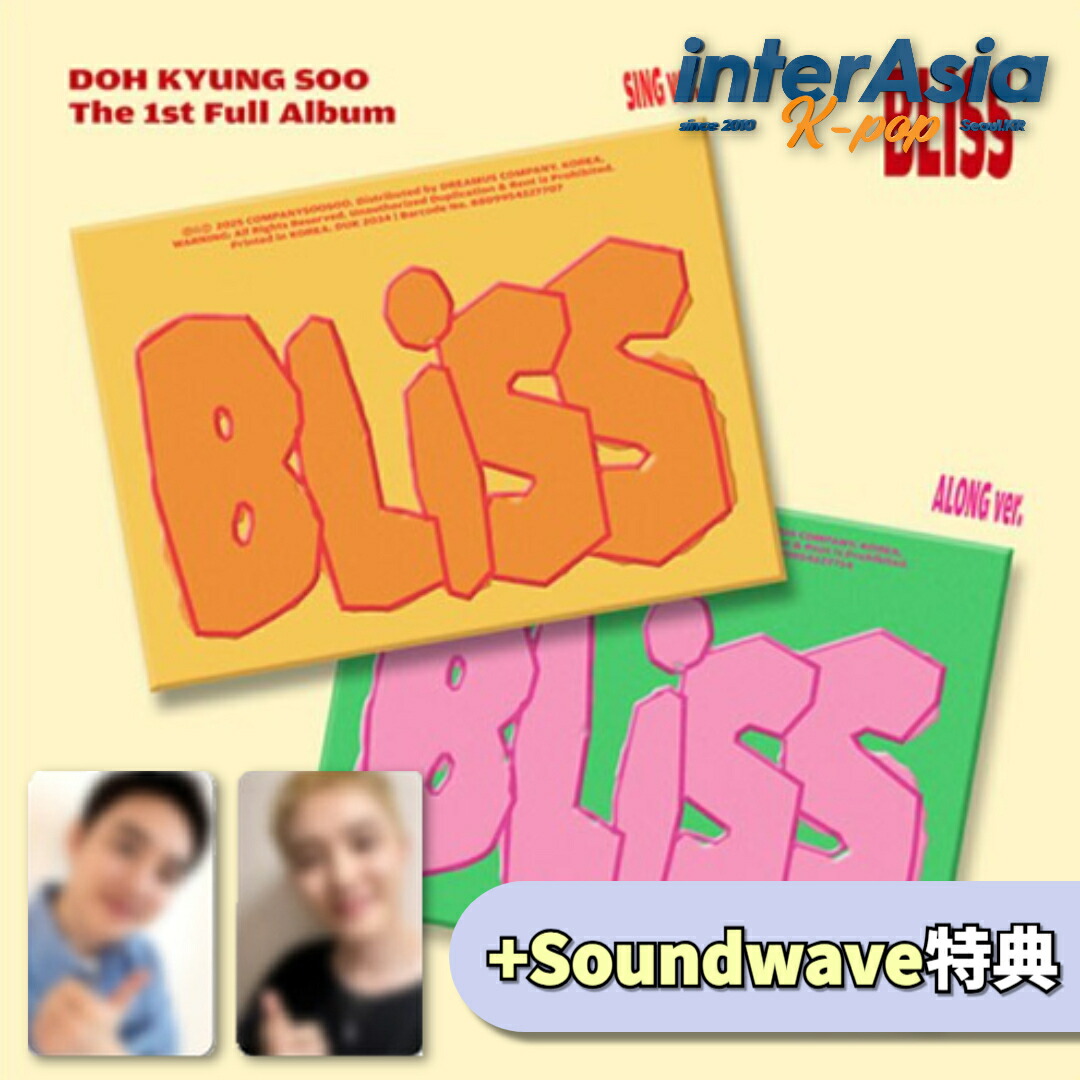 EXO ギョンス フォトブック BLOOM Behind シーグリ2025 ギョンスの贈り物 BLOOM the BEHIND 会員証？？？ | miwa-6677の