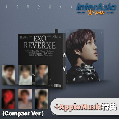 楽天市場】EXO - 8th Full Album 「REVERXE」 (EX-VISION Ver.) エクソ
