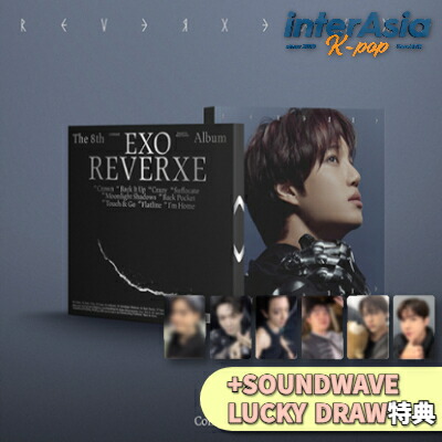 楽天市場】EXO - 8th Full Album 「REVERXE」 (PHOTOBOOK Ver.) エクソ