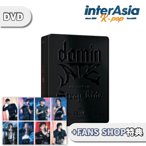 楽天市場】【特典+当店特典】Stray Kids (ストレイキッズ) - World