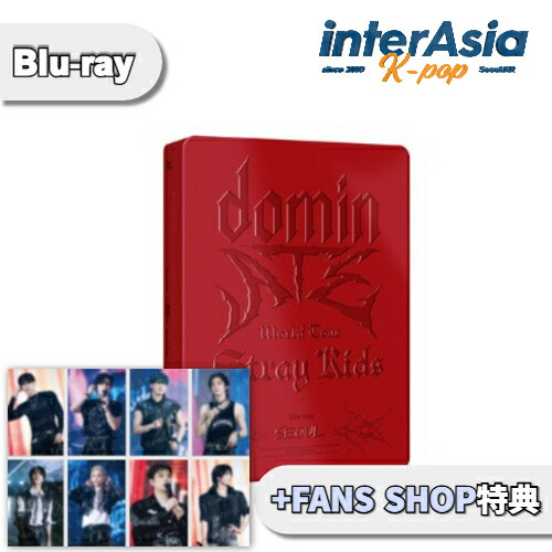 楽天市場】【特典+当店特典】Stray Kids (ストレイキッズ) - World