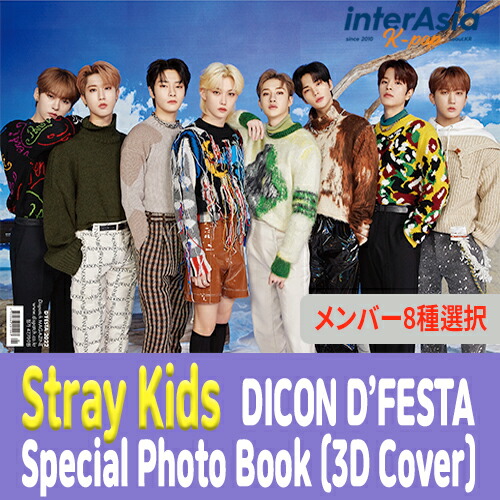 楽天市場】DICON D'FESTA BTS (Photo book) バンタン ばんたん 防弾