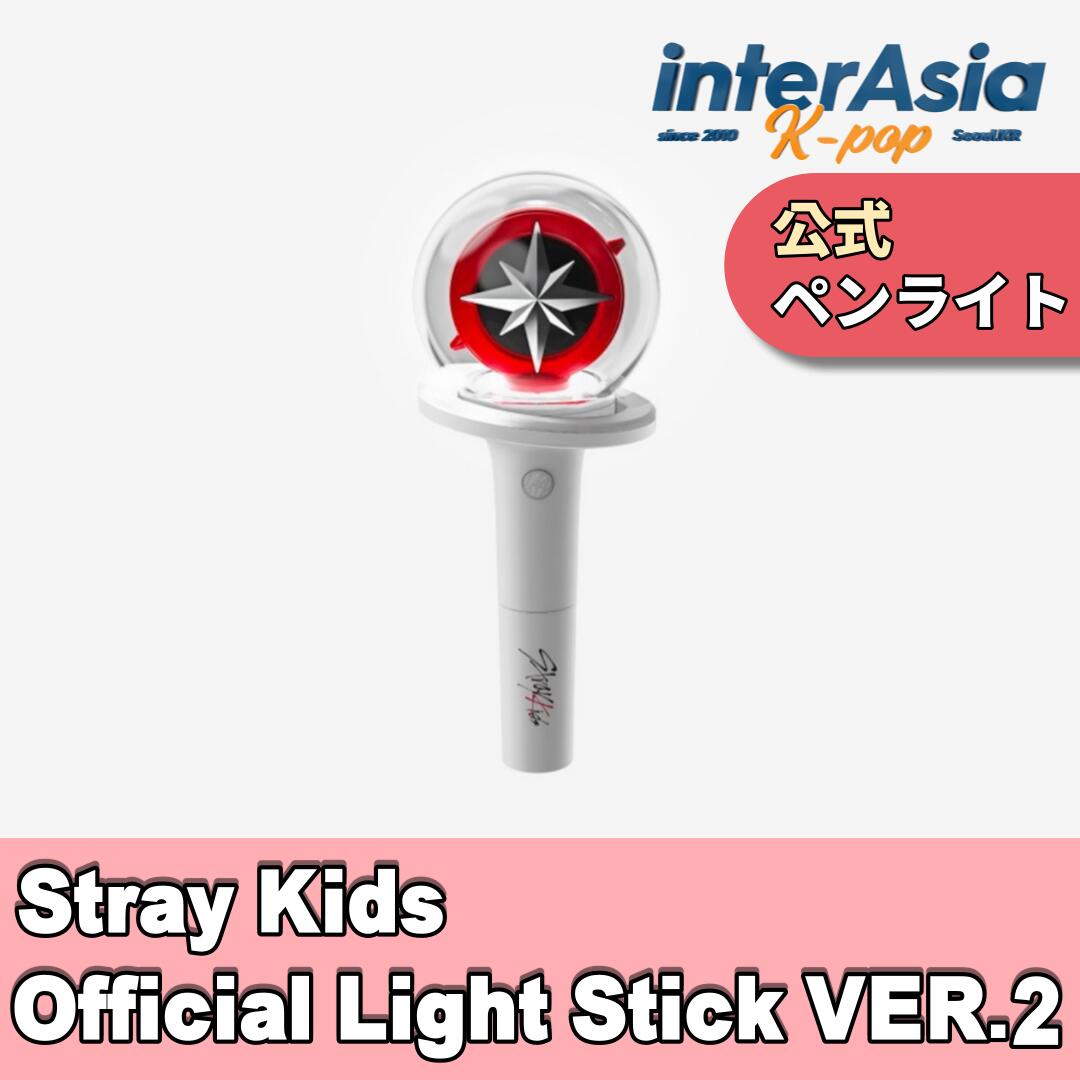 楽天市場】IVE - OFFICIAL LIGHT STICK ペンライト 応援棒 アイヴ 