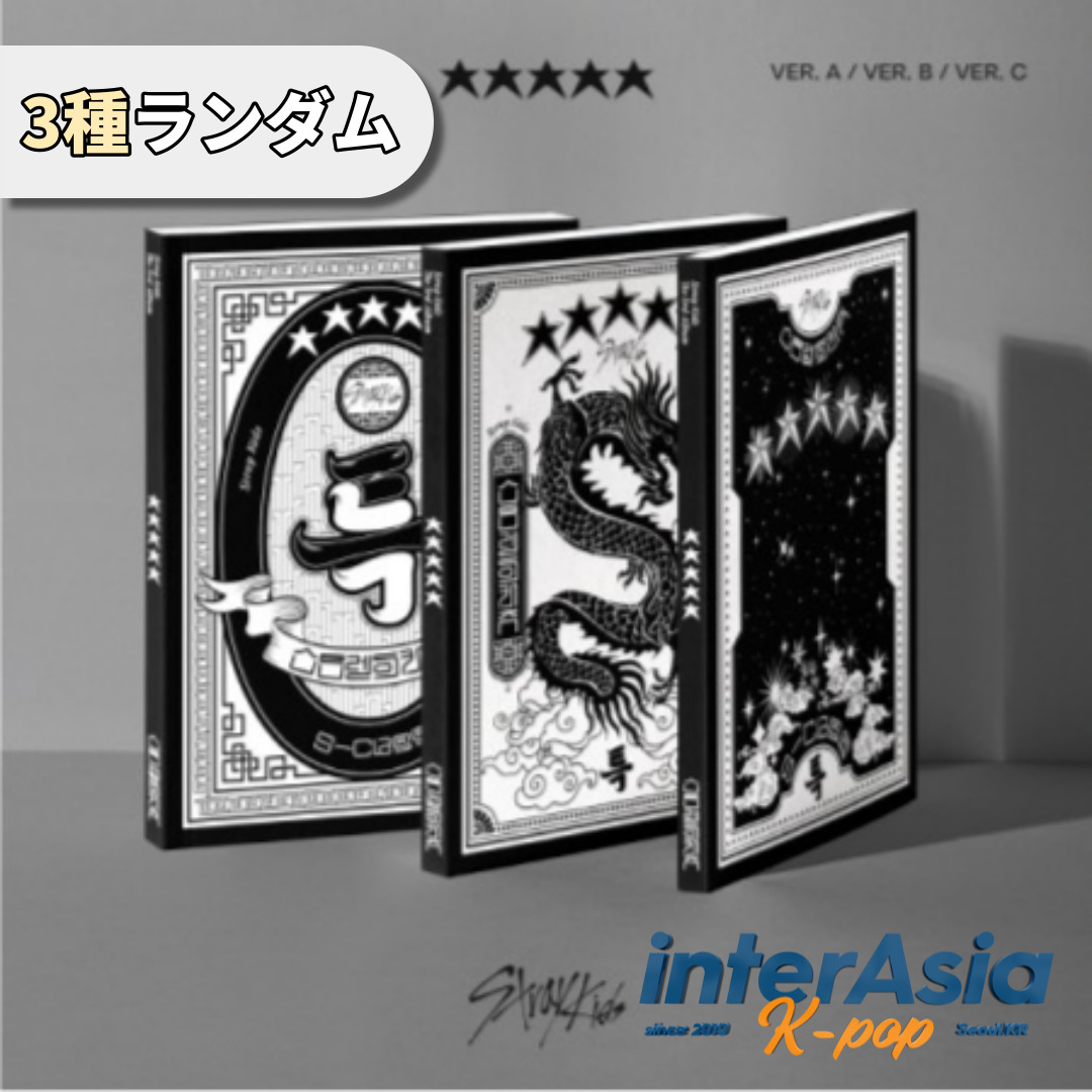 Stray Kids CDアルバムセット 付属品付き まとめ売り StrayKids CD まとめ売り 37枚 BOX付きセット スキズ