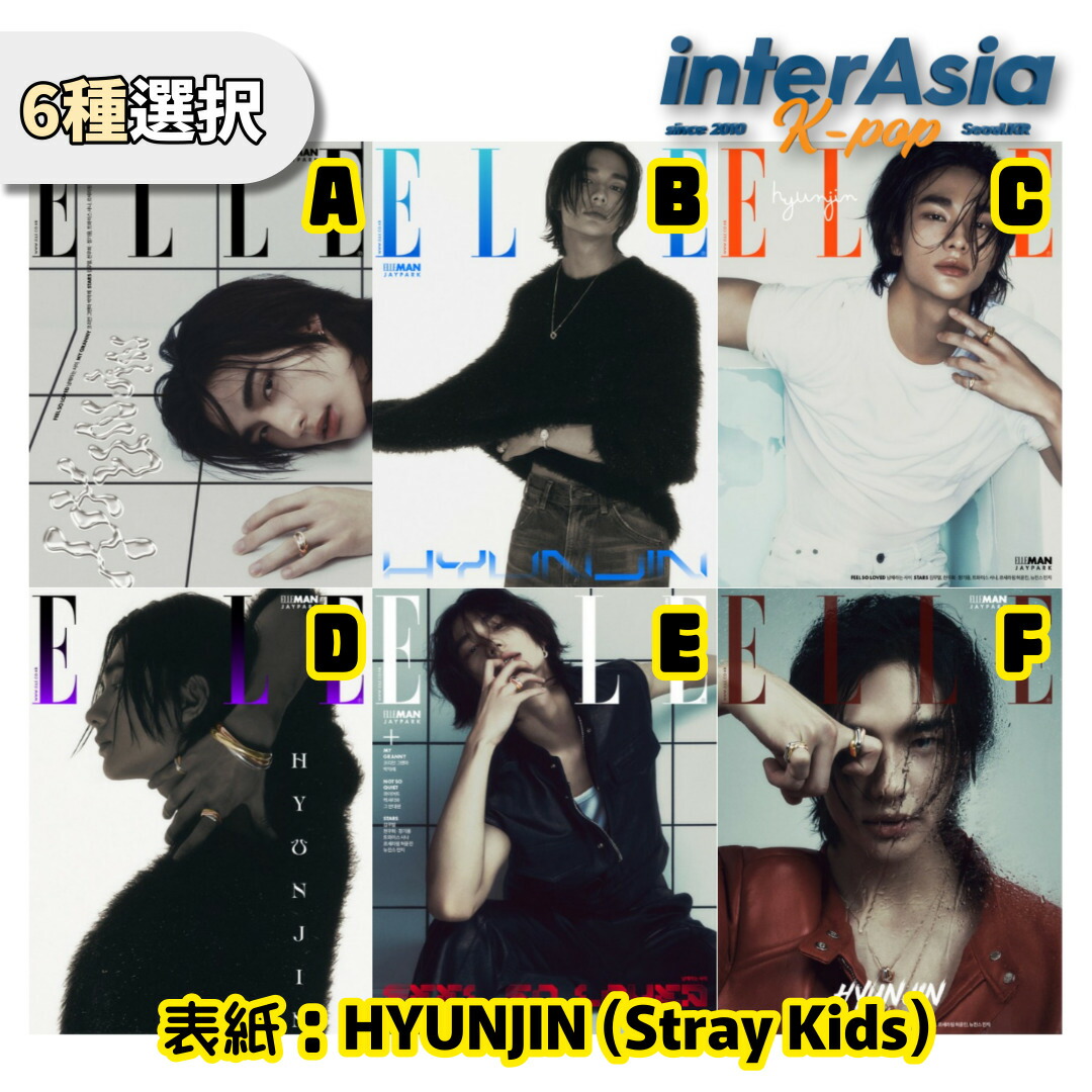 楽天市場】☆17種選択☆ Stray Kids - W KOREA 2024 Volume 6 楽天市場】☆17種選択☆ Stray Kids - W KOREA 2024 Volume 6