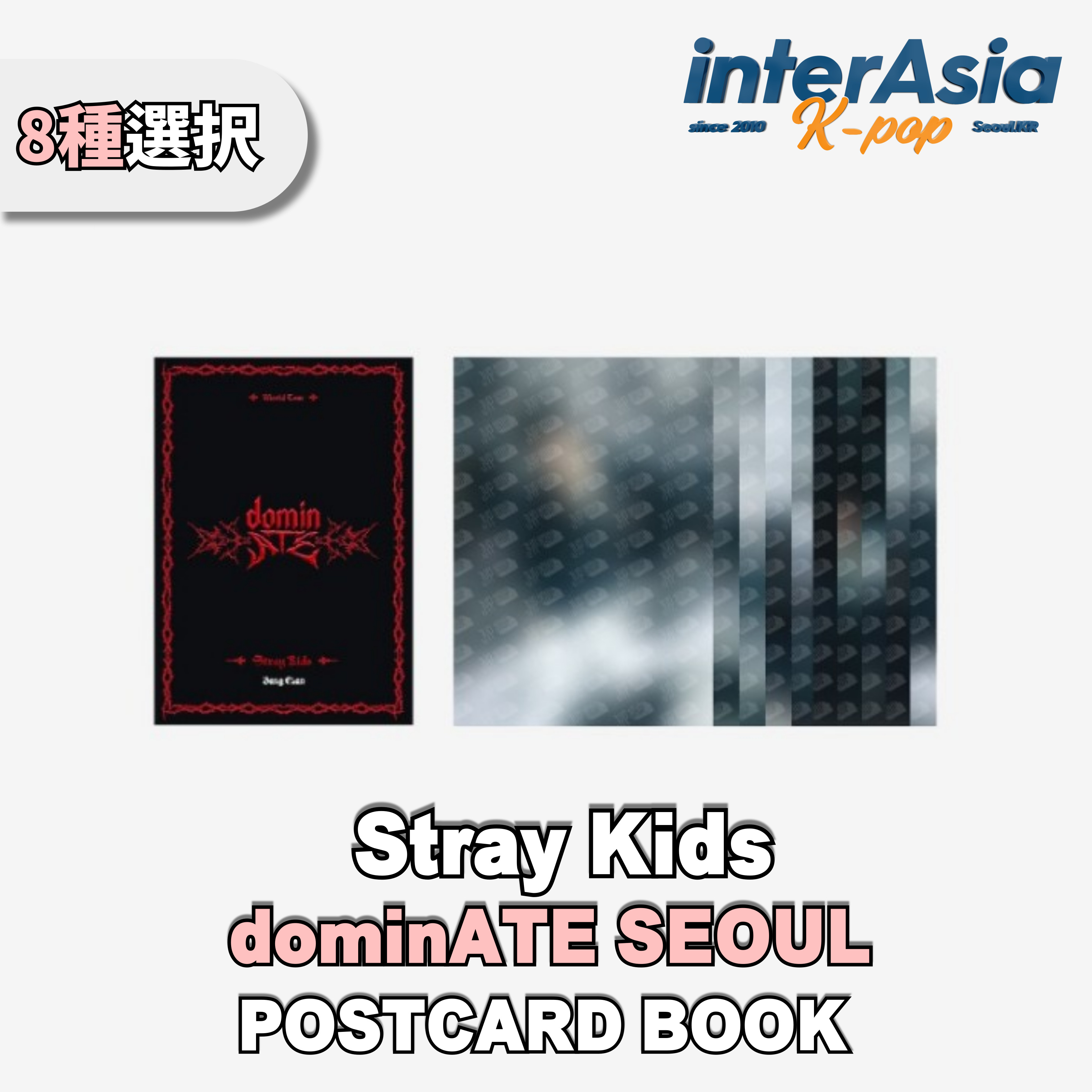 straykids 日本公演限定 トレカ ハンジソン 22枚セット straykids 日本公演限定 トレカ ハンジソン 22枚セット