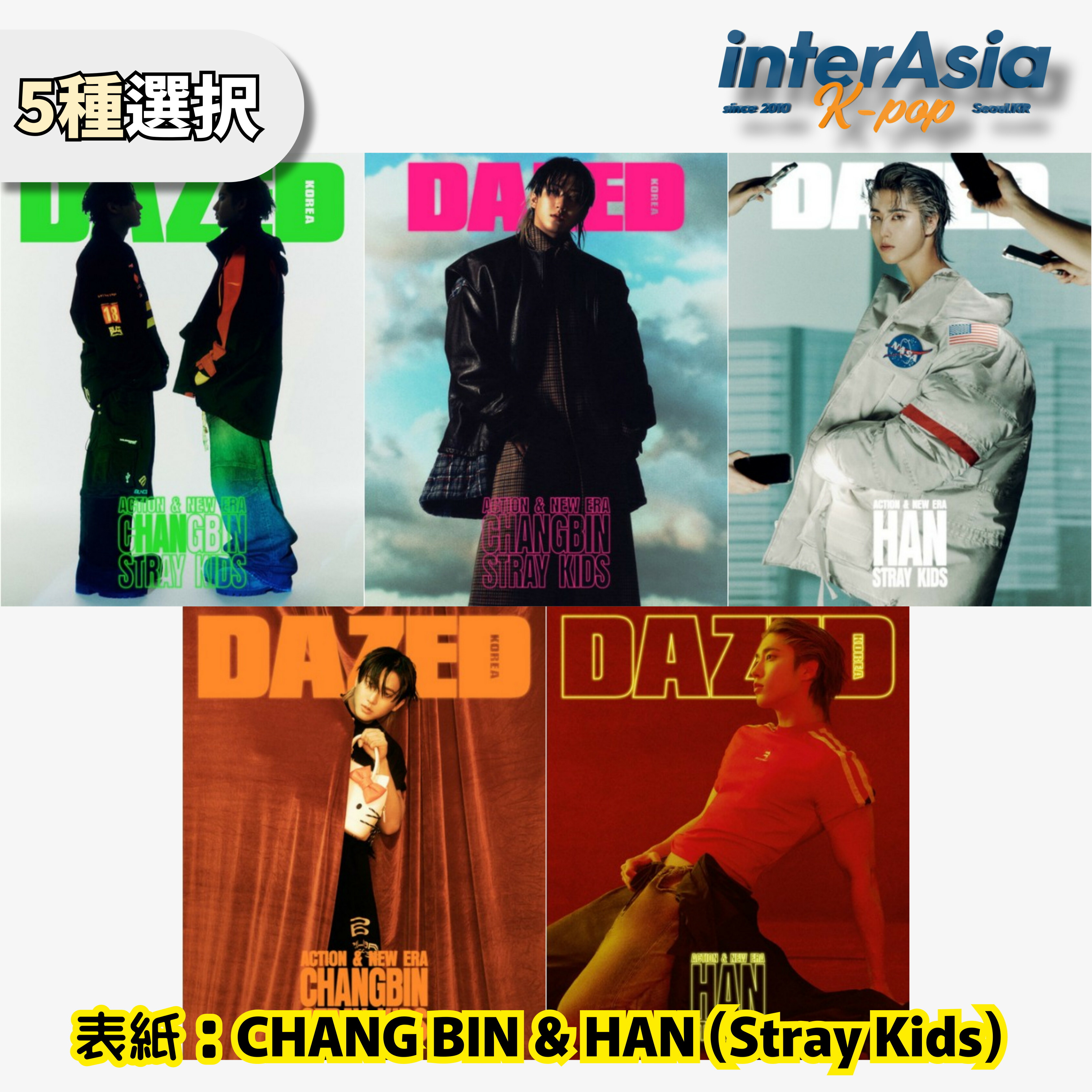 レア！チュジフン 雑誌 DAZED KOREA Mr.ICON セットおまけ付き レア！チュジフン 雑誌 DAZED KOREA Mr.ICON セットおまけ付き