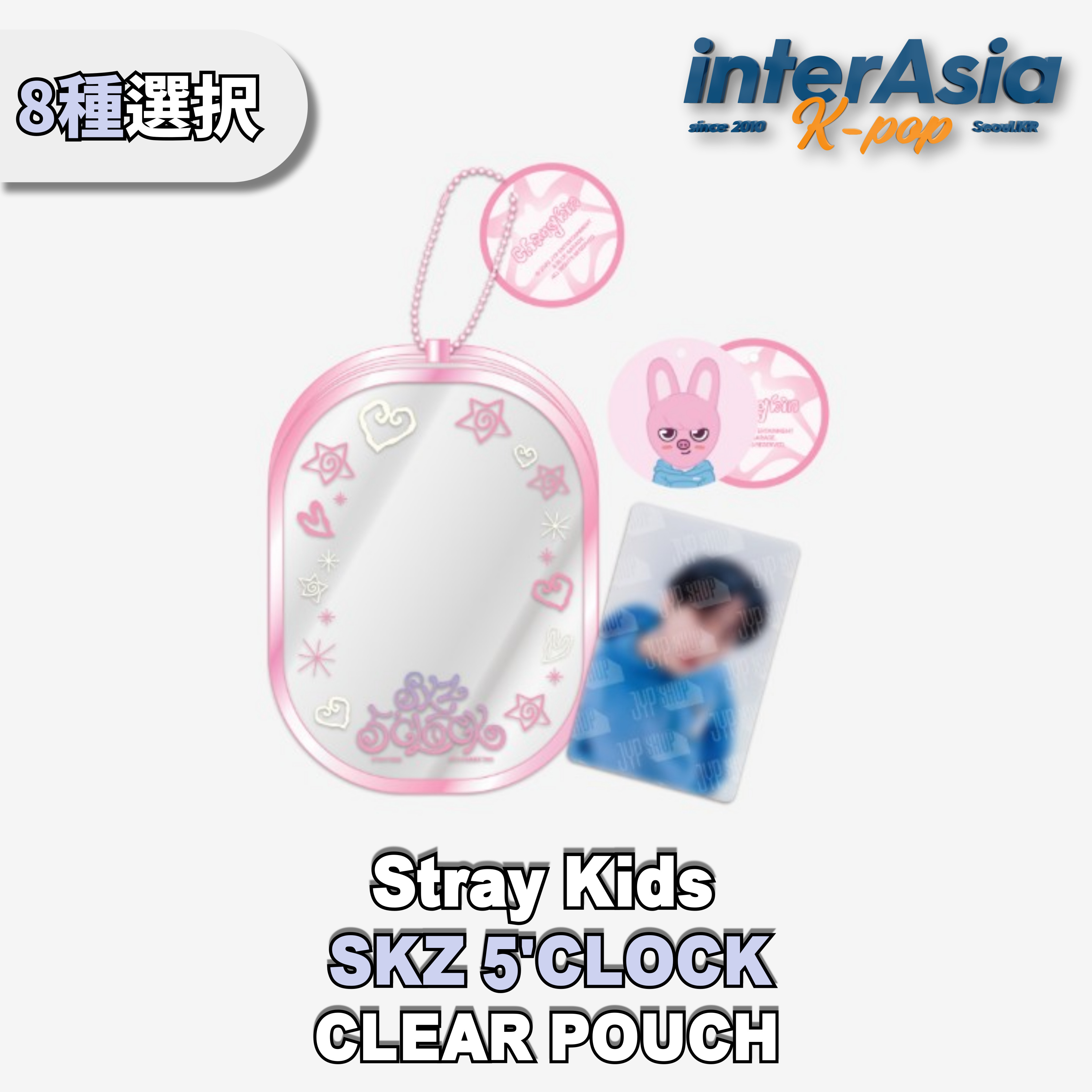 楽天市場】☆05月16日発売☆8種選択☆ Stray Kids - 5th