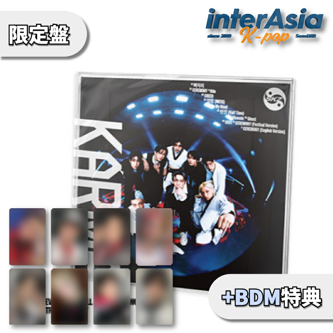 楽天市場】☆08月22日以後入荷☆FANS SHOP特典☆限定盤☆ Stray