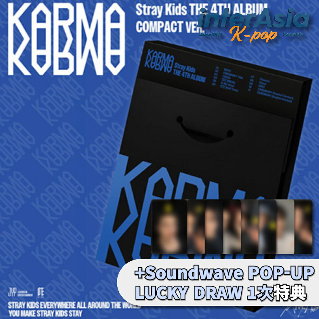 【新品未開封】Stray Kids スキズ KARMA compact ver Stray Kids - 【新品未開封】StrayKids KARMA COMPACT VERの通販