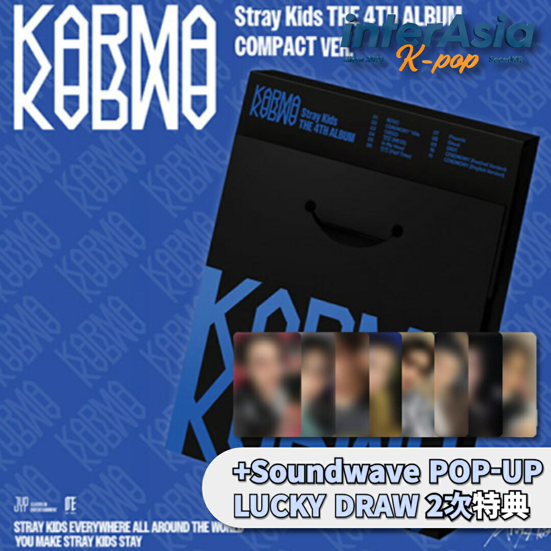 楽天市場】☆08月22日以後入荷☆BDM特典☆ Stray Kids - THE 4TH